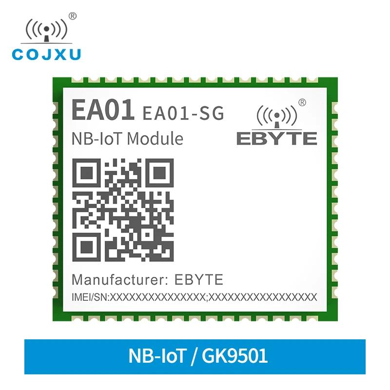 EA01-SG NB-IoT , NB-IoT B3 B5 B8 , 3.6V UART GPIO, 20dBm
